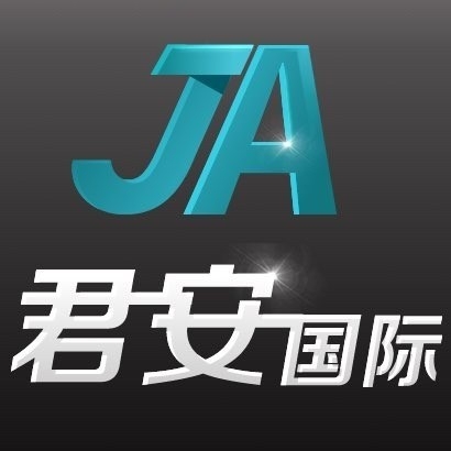 君安国际
